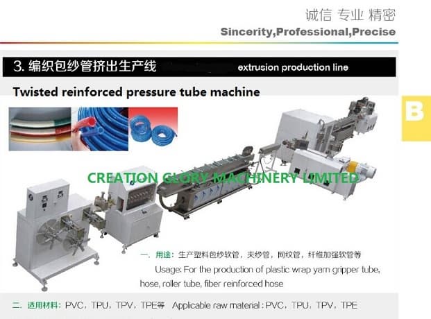 Twisted reinforced pressure tube extrusion machine